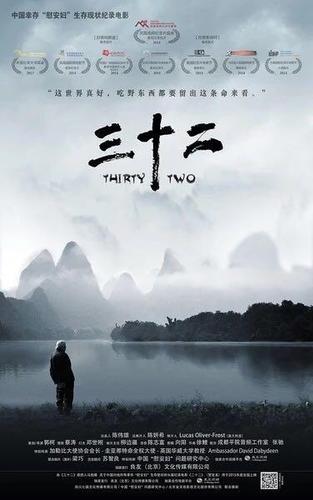 《二十二》导演:不再以纪录片的方式关注片中老人