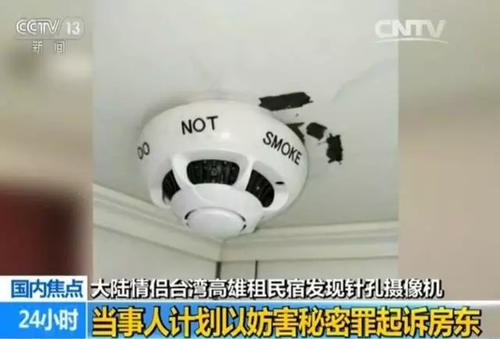 宾馆30多间房电脑被装监控 入住者换衣服被直播