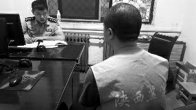 传销公司CEO被抓后试图给警察讲课洗脑被拒