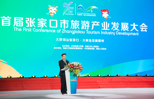 市委副书记刘宝岐主持