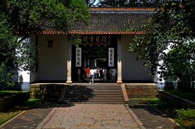 书院：传承和发展