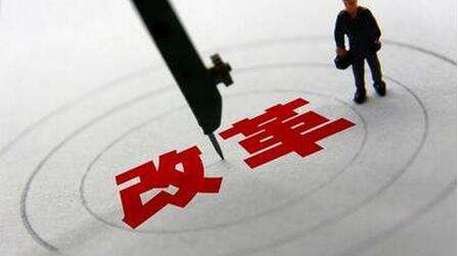 《将改革进行到底》在政协委员和党外人士中引起热烈反响