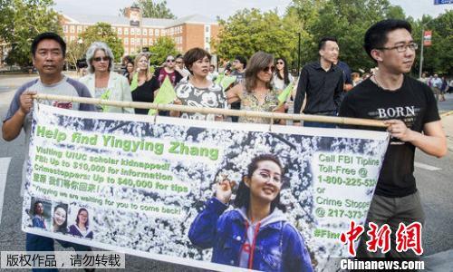 寻找章莹颖。