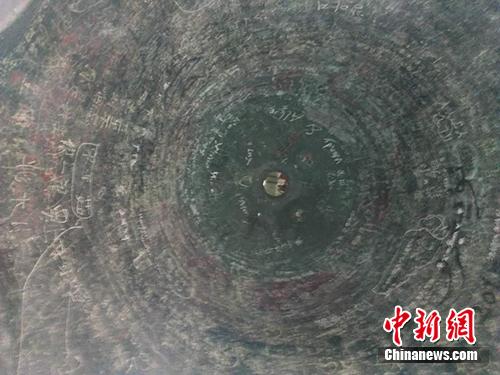 北大古钟内壁涂鸦现状。中新网记者 宋宇晟 摄