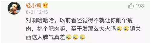 南北方买菜差别引热议:南方买一顿 北方买一吨