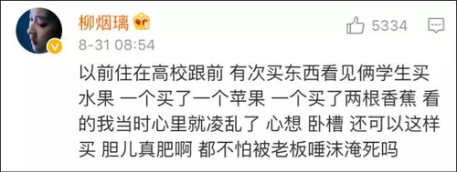 南北方买菜差别引热议:南方买一顿 北方买一吨