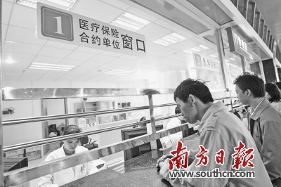 　东莞已有21家医院开通跨省联网结算。南方日报记者 孙俊杰 摄