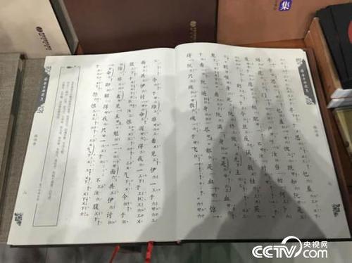 南乐团自主研发的南音工尺谱电脑打谱软件打出的曲谱。