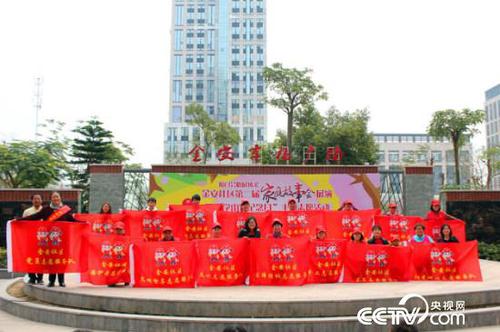 金安社区成立了16支志愿服务队伍。