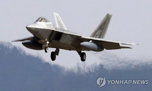 F-22隐形战斗机。（图片来源：韩联社）