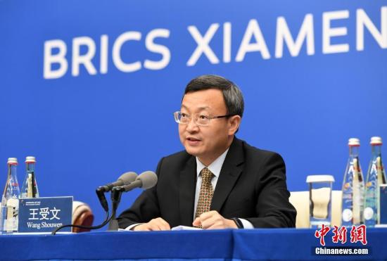 9月3日，中国商务部副部长王受文在厦门举行的新闻发布会上表示，金砖国家经贸部长会议形成了八个成果，已提交本次金砖领导人会晤，希望尽快得到核准，以便开展下一步合作。<a target='_blank' href='http://www.chinanews.com/'>中新社</a>记者 王东明 摄