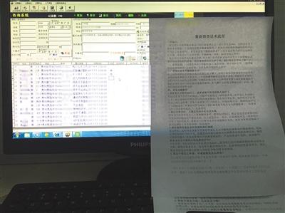 点击进入下一页