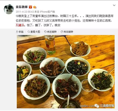 南昌瓦罐汤店将打统一招牌 能否似黄焖鸡走红?