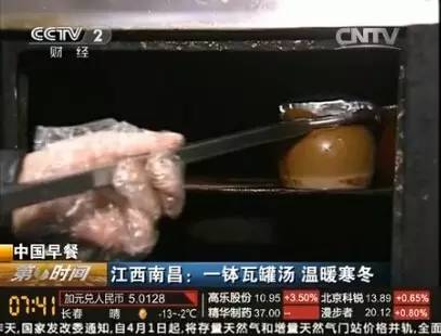 南昌瓦罐汤店将打统一招牌 能否似黄焖鸡走红?