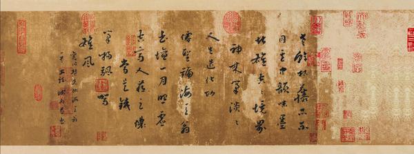 （11）草书 自作词《鹧鸪天·赞先师海天翁》