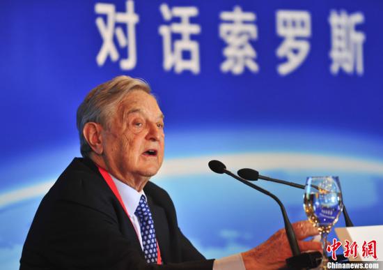 4月8日，博鳌亚洲论坛2013年年会举行“对话索罗斯”午餐会，索罗斯管理基金主席索罗斯现身会场并发表演讲。<a target='_blank' href='http://www.chinanews.com/'>中新社</a>发 尹海明 摄