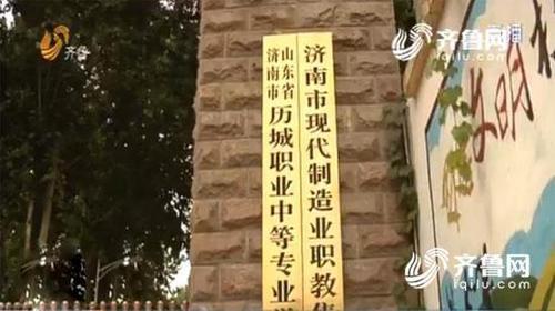 济南一中专要求学生统一发型 校方:为安全考虑