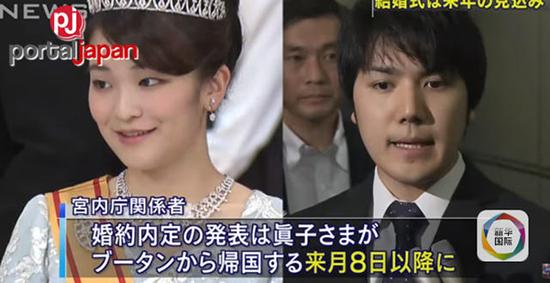 下嫁平民的日本公主:儿时就做好放下皇室身份准备