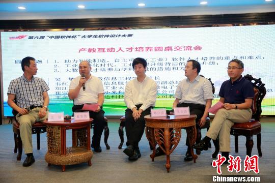 图为圆桌会议环节?！⊙罟?摄