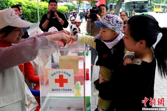 资料图：福州市红十字会在市区街头设立募捐点，接受社会爱心人士的捐助。<a target='_blank' href='http://www.chinanews.com/'>中新社</a>发 刘可耕 摄