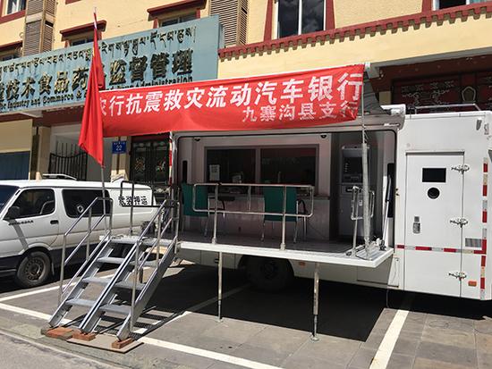 九寨沟震后一个月:景区仍关闭 店铺生意大不如前