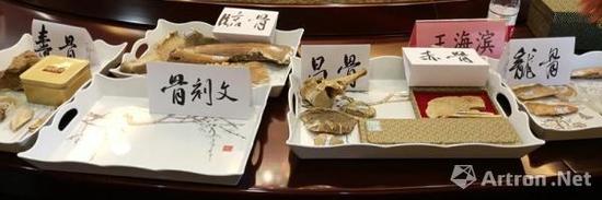 8月17日，在山东大学“骨刻文与世界早期文字比较研究座谈会”上展示的“骨刻文”样本。