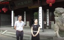 书院：传承和发展（下）