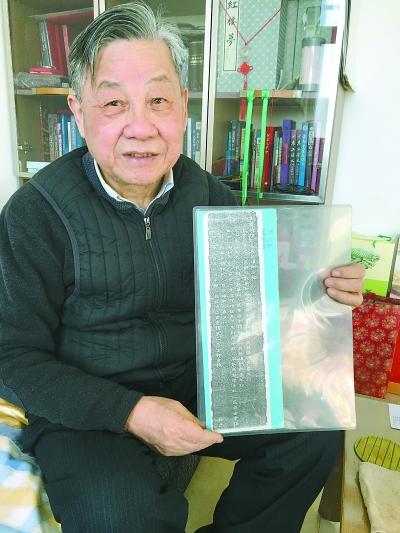 陈光铭和人民英雄纪念碑奠基碑拓片。