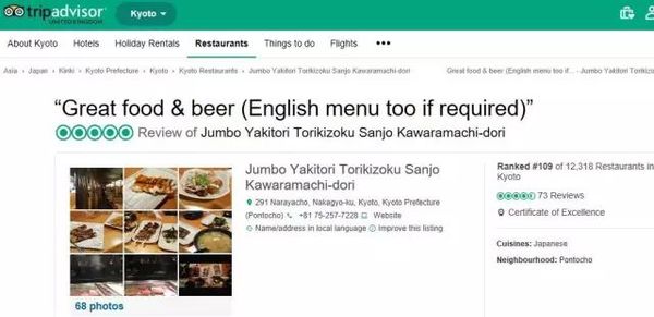 日国民大排档28年涨价1元 有顾客却称:不愿再去