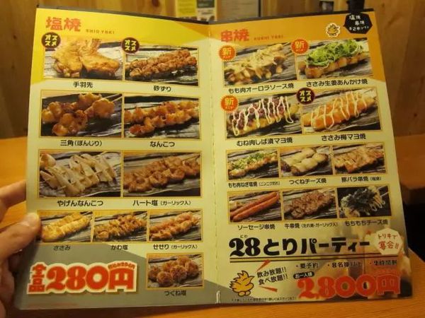 日国民大排档28年涨价1元 有顾客却称:不愿再去