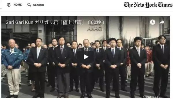 日国民大排档28年涨价1元 有顾客却称:不愿再去