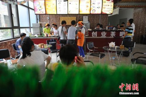 资料图：2015年5月28日，山西中医学院大学生自主经营的“创业茶吧”正式营业。韦亮 摄
