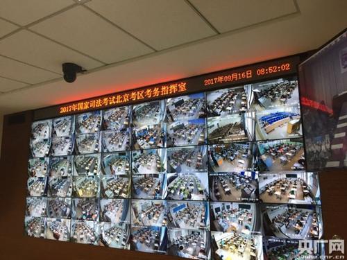 最后一次国家司法考试开考司法部：对考生严管厚爱