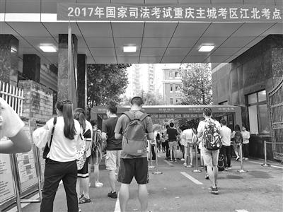 9月16日，2017全国司法考试开考，江北区考点，考生进入考场。图片来源：重庆晨报