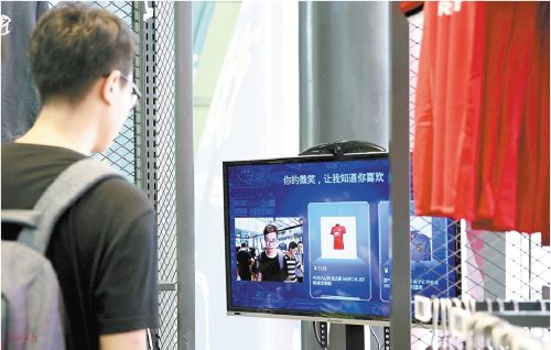 点击进入下一页