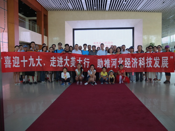 １、民盟北京市委石景山科技支部到河北涞水新城等地深入调研。侯健鹏　史明霞　摄影