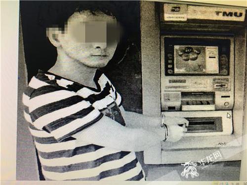 拉车门破译银行卡密码 男子盗窃数起终被抓获