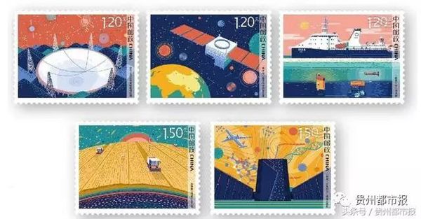 哇，漂亮?。?！第一枚邮票是不是很眼熟？咱们平塘的“中国天眼”上了“国家名片”！自豪！