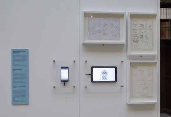 微信在V&A的76号展厅展出