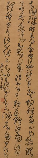 王铎 临张芝《冠军帖》（1650）