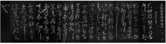 王铎 《冠军帖》（淳化阁帖游相本第二卷）