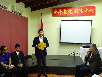 汤恒大使讲话。