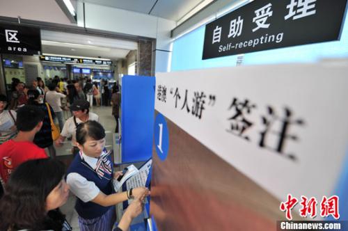 资料图：市民在南宁市公安局出入境管理分局办理签注。<a target='_blank' href='http://www.chinanews.com/'>中新社</a>发 洪坚鹏 摄