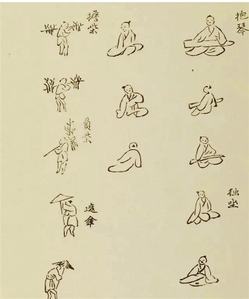 点缀于3 点缀于3