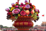 天安门广场国庆主题花篮正式亮相