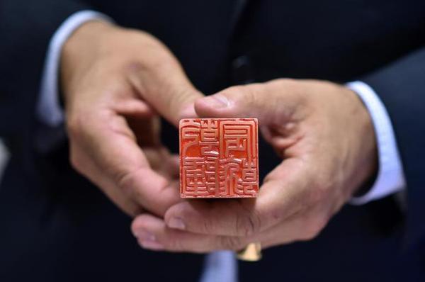 乾隆私人印章法国拍卖 中国买家以98万欧元成交