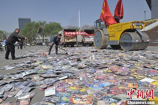 资料图：销毁非法出版物。 <a target='_blank' href='http://www.chinanews.com/'>中新社</a>记者 韦亮 摄