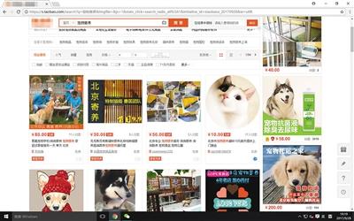 点击进入下一页