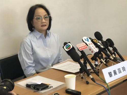 黎黄霭玲 港媒图