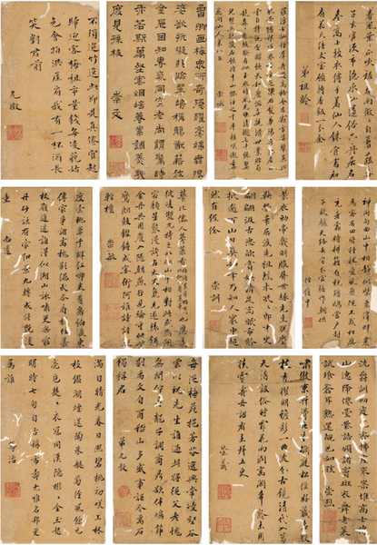 　　2017西泠绍兴秋拍 陶祖龄［明］、陶崇谦（1582～1629）陶崇文［明］、陶履中［明］等十二人 绍兴府会稽县陶氏家族诗札一批 